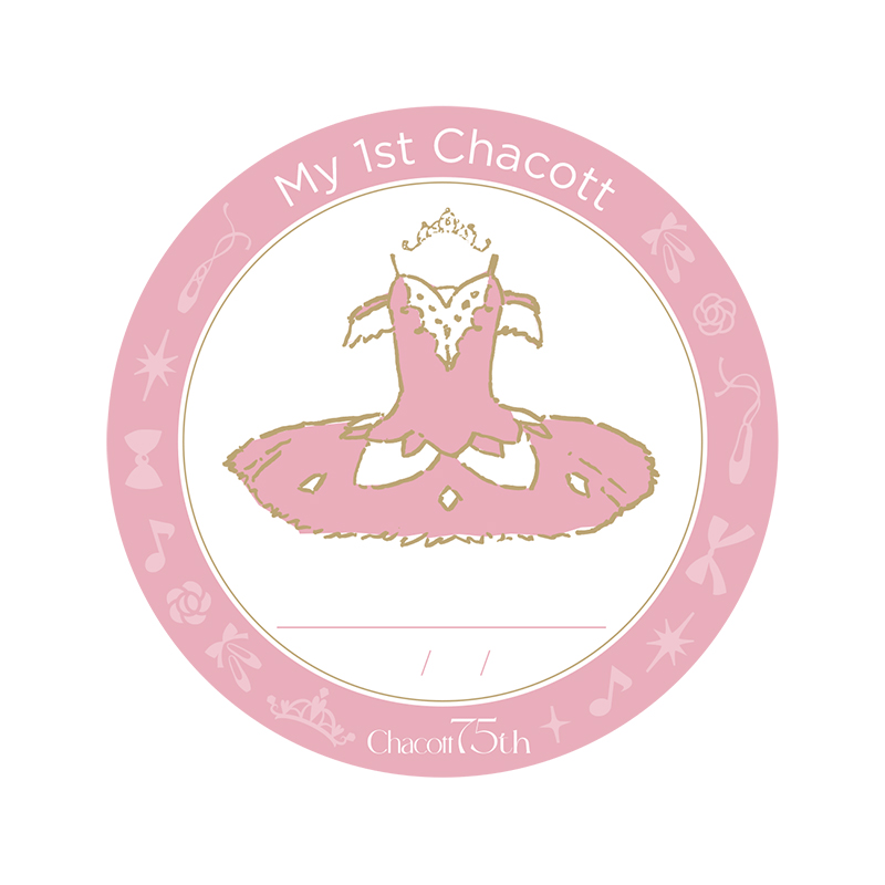 はじめて オリジナルステッカー