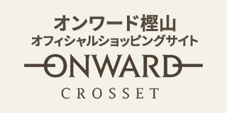 オンワード樫山オフィシャルショッピングサイト