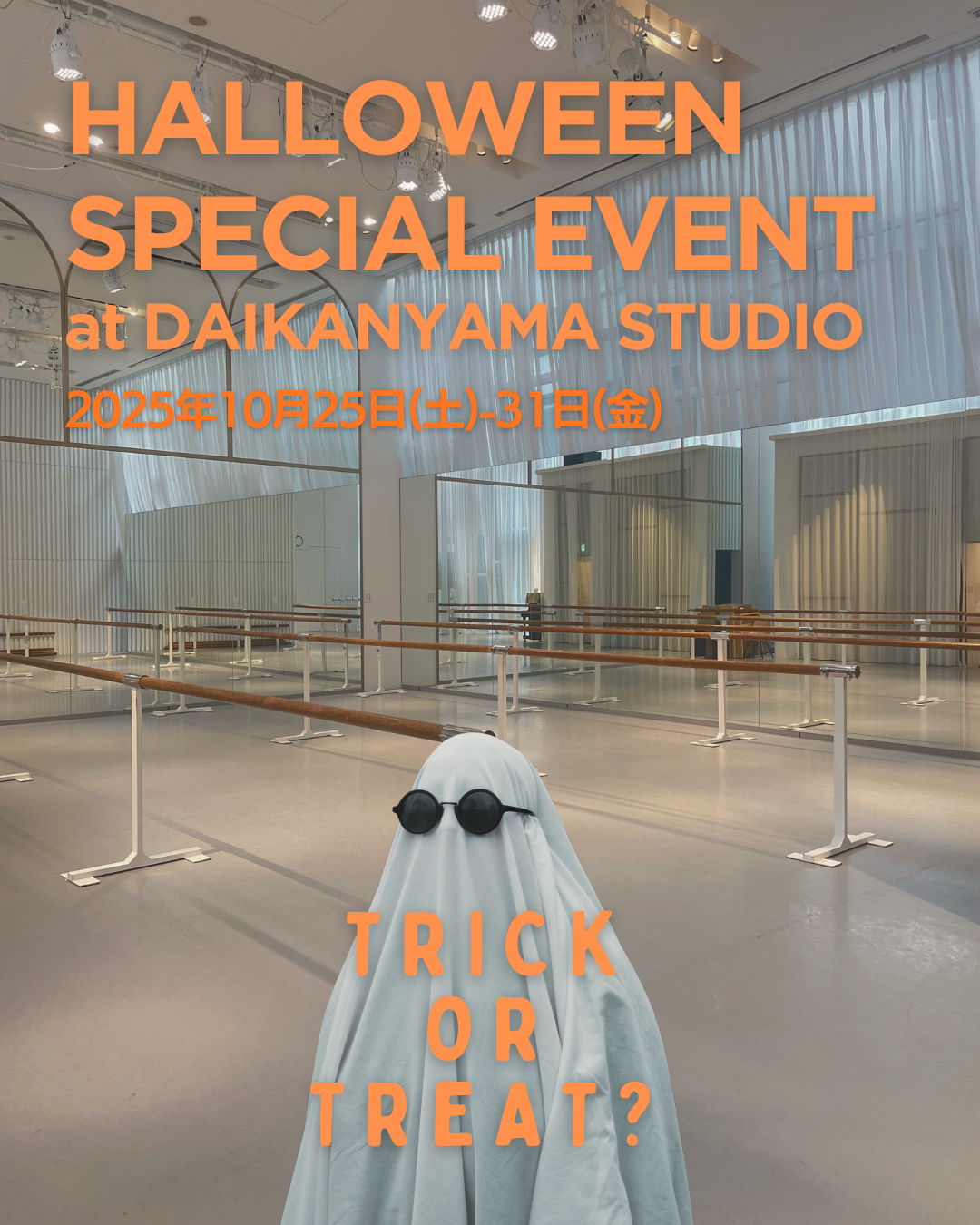 Halloween special eventのコピー (1).png
