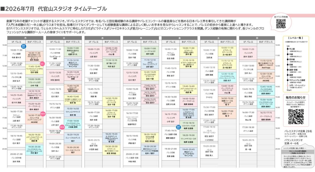 7月.jpg