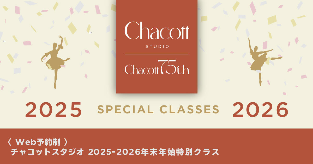 2025_26_studio_1200_630 1.jpg