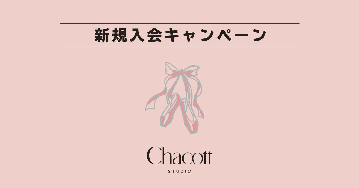 202603_studio_1200_630 1.jpg