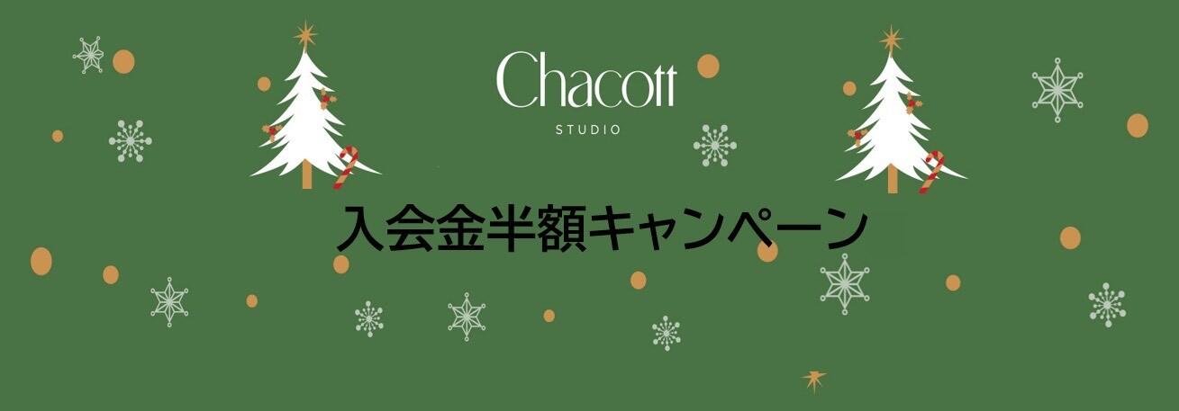 入会金半額キャンペーンロゴ最新.jpg