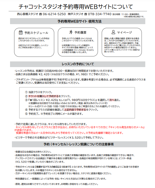 予約サイト２.png