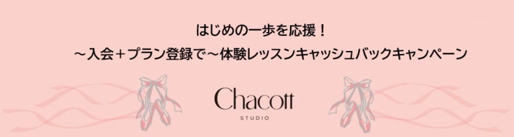 キャッシュバックバナー.jpg