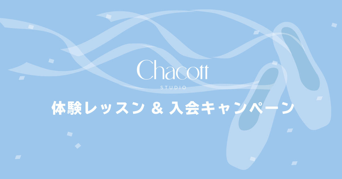 nagoyaST_summer_1200_630.jpg
