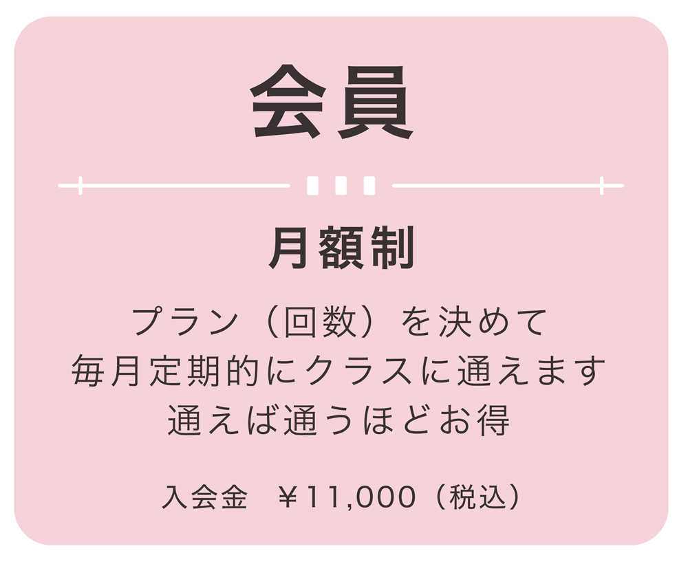 studio_member_02.png