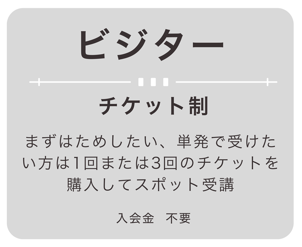 studio_nomember02.png