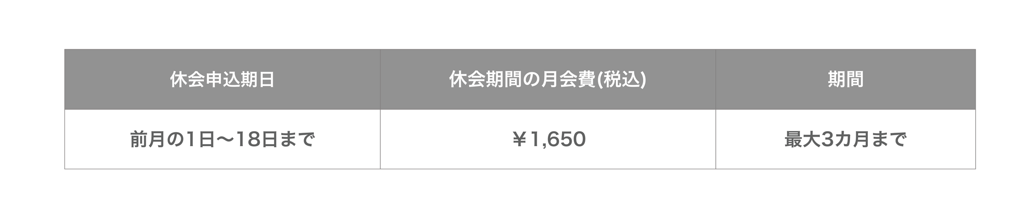 studio_price_member_003.png