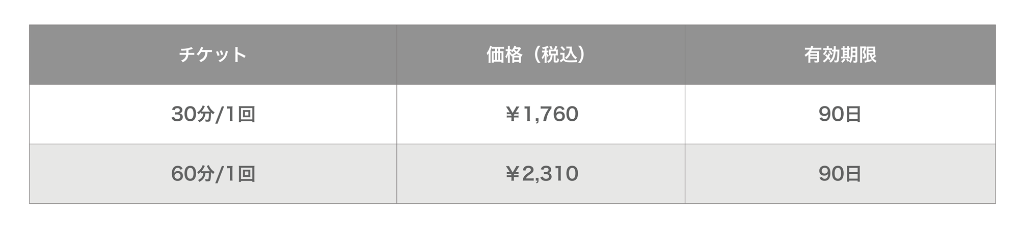 studio_price_nomember_002.png