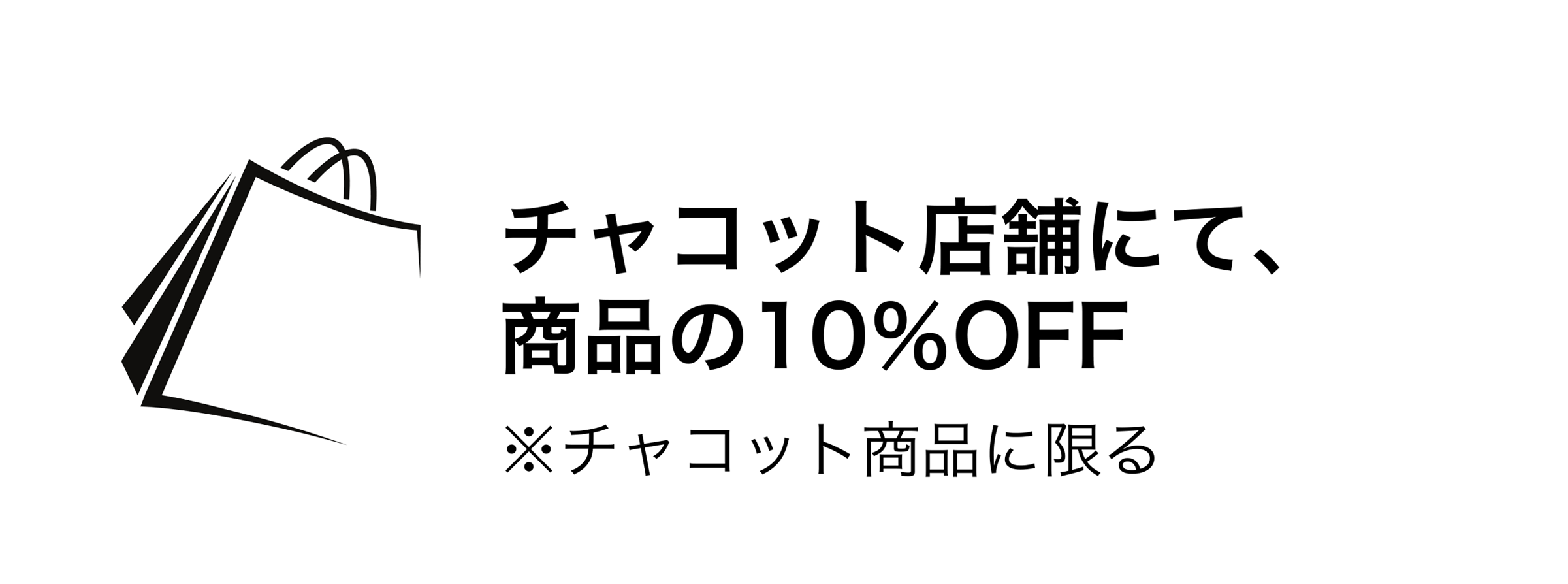 studio_tokuten01.png