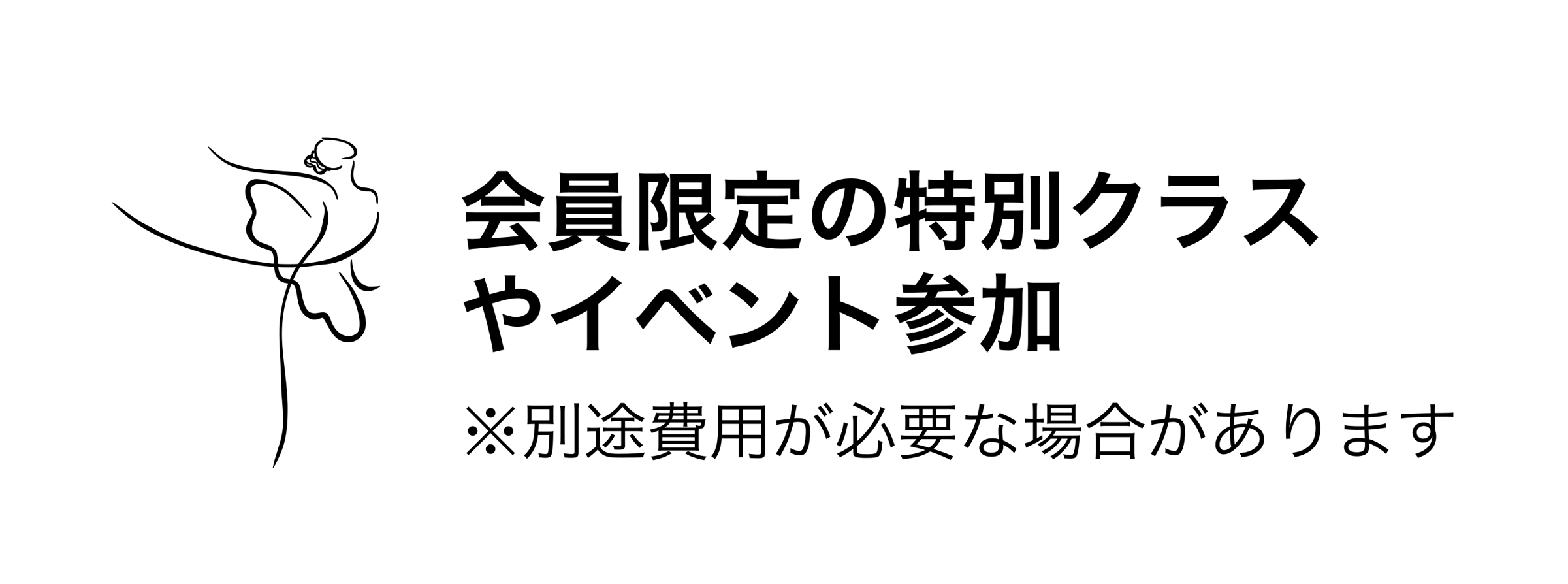 studio_tokuten02.png