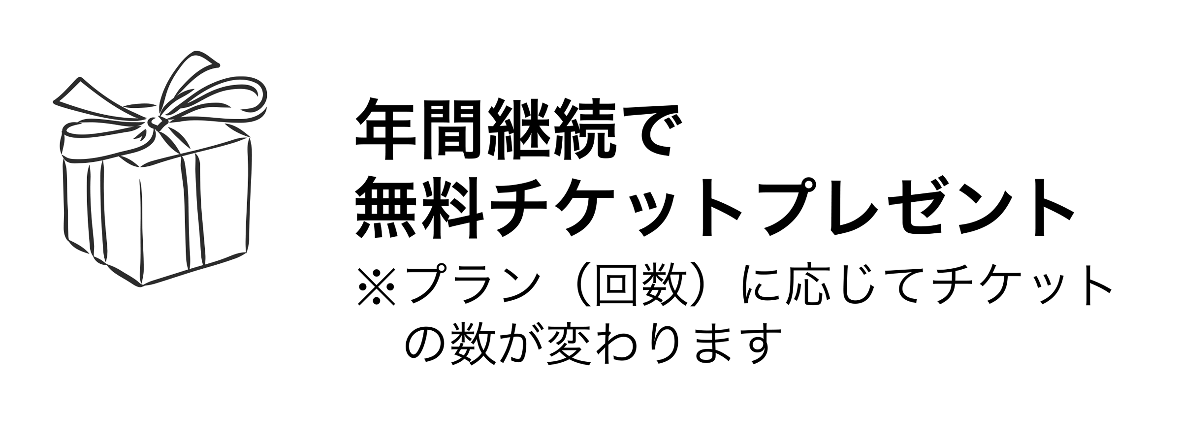 studio_tokuten03_02.png