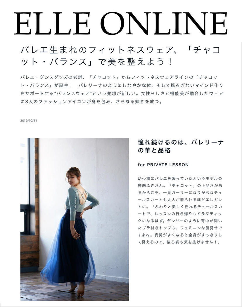 メディア チャコット メディア チャコット
