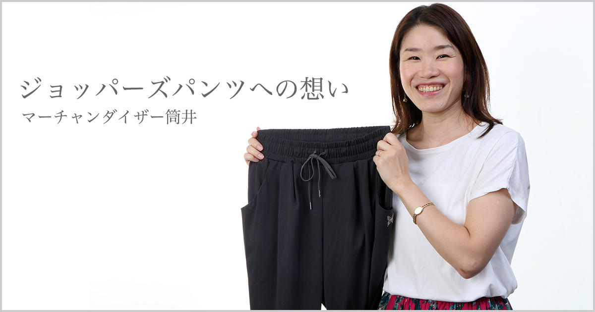 チャコット レギッパーズパンツ 東京ヨガウェア新作 新品 chaccot