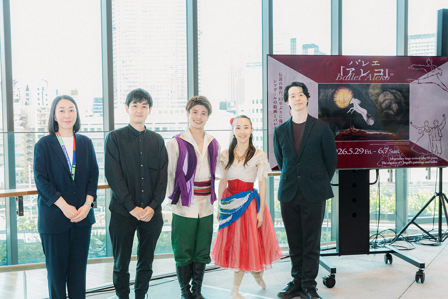 バレエ「アレコ」集合写真.jpg