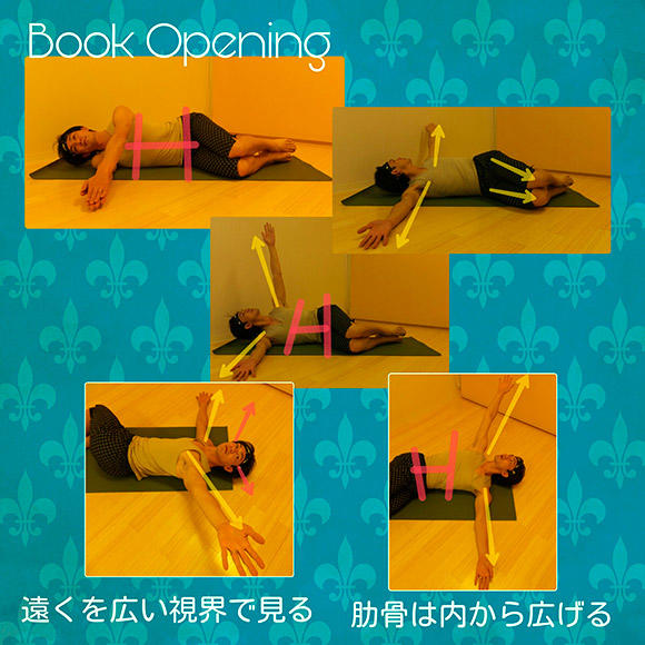 「Book Opening（ブックオープニング）」