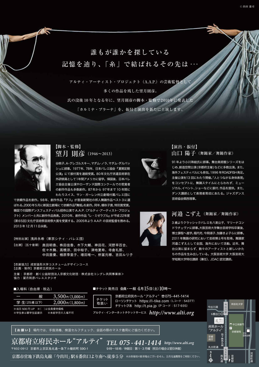 2023070708_ura.jpg