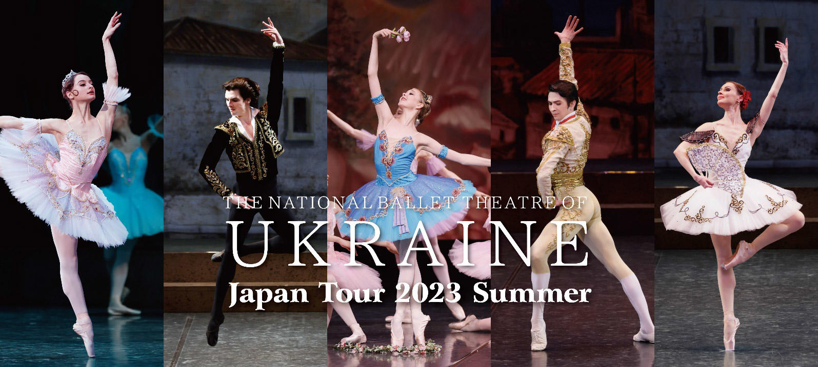 2023ukraine_ballet.jpg