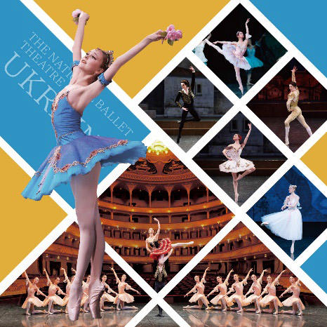 2023ukraine_ballet_specialselection.jpg