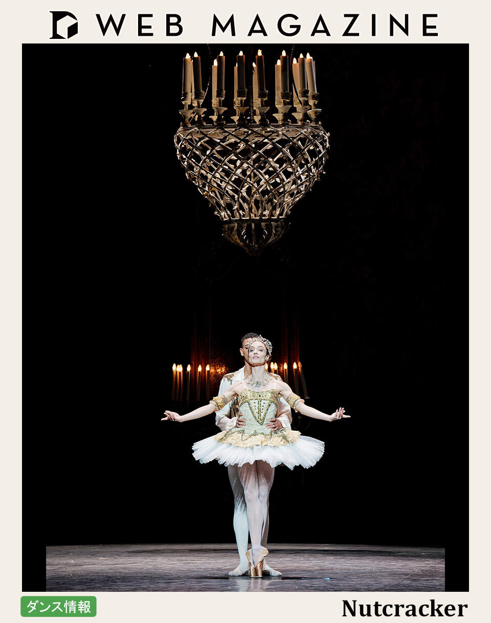 くるみ割り人形で世界1周】パリ・オペラ座バレエ Paris Opera Ballet