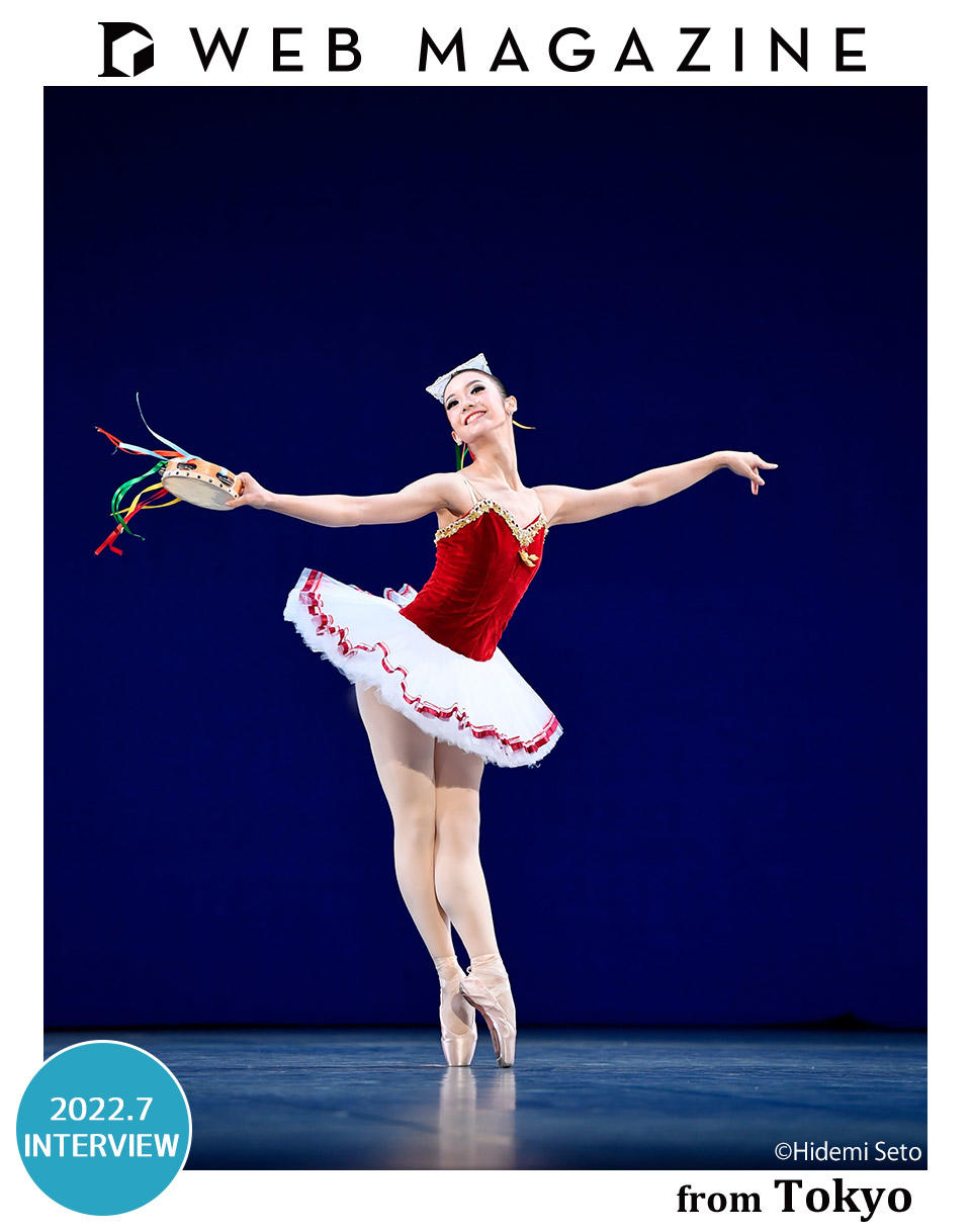 堀内元バレエ・フューチャー」で『タランテラ』を踊る、スター