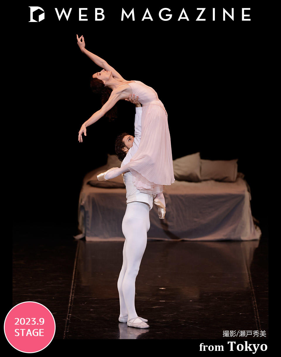 ジルベールとガニオ、パリ・オペラ座のダンサー＆フォーゲルが華やかに