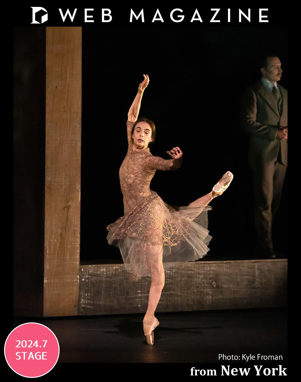 アレッサンドラ・フェリが『ウルフ・ワークス』のニューヨーク初演で