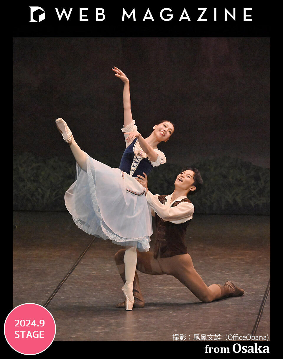 浅野真奈＆福永理王がフレッシュな魅力で主演、ヒラリオンの大巻雄矢の