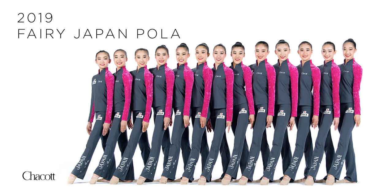 フェアリー ジャパン pola 19年 公式ウェア発表 チャコット フェアリー ジャパン pola 19年 公式ウェア発表 チャコット