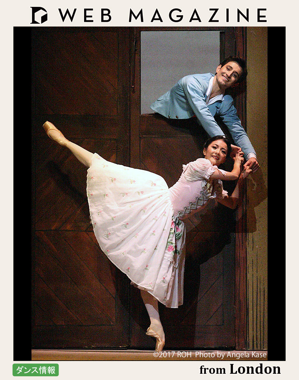 Amazon.co.jp: ロイヤルバレエ団 The Royal Ballet 2024