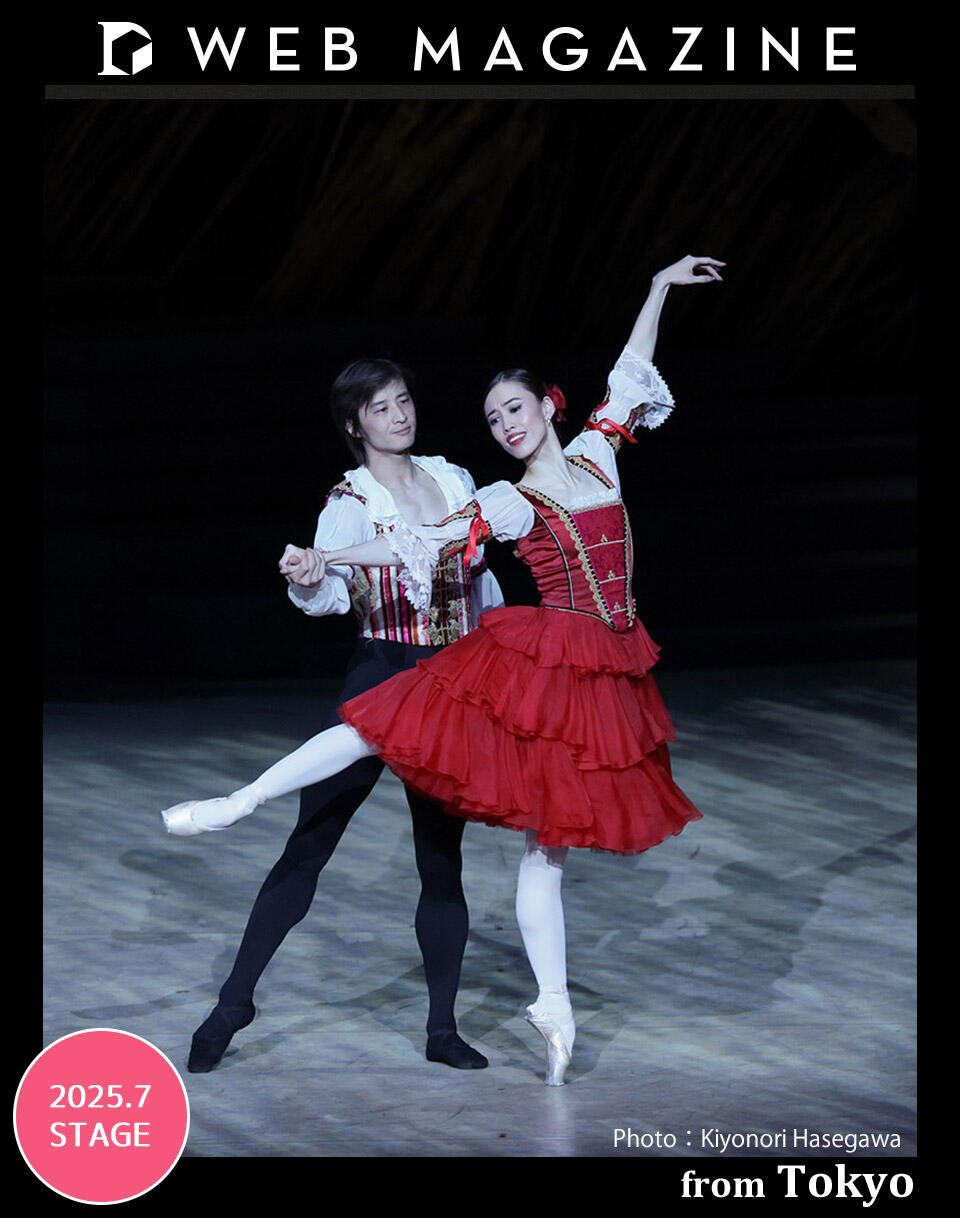 近藤亜香とチェンウ・グオが華やかに踊った華麗な技が詰め込まれた