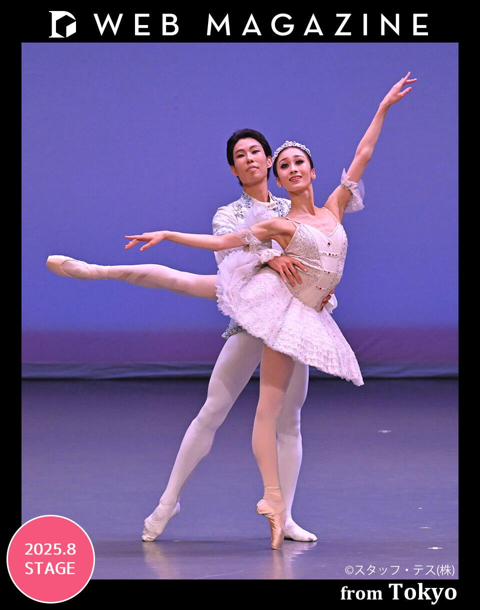 永久メイほかルカ・マサラが育てたダンサーたちが舞台を彩った