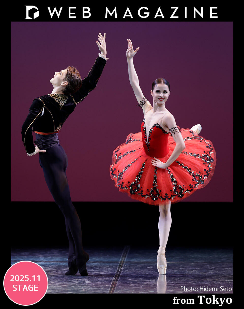 ロシアやベルリンで踊るダンサーたちの新鮮なパフォーマンスが楽しかっ