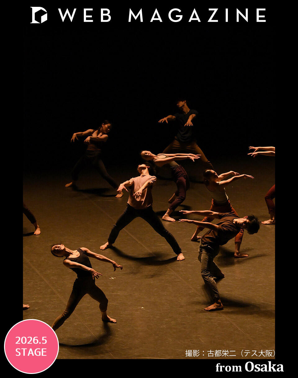 オハッド・ナハリン振付『DANCE』をヴァージョンアップ、長年にわたり