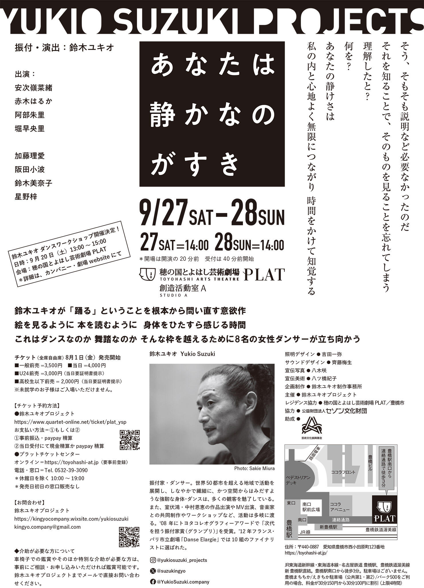 あなたは静かなのがすき-2.jpg