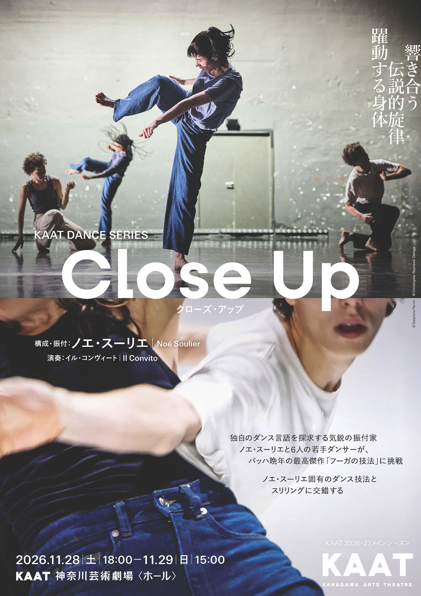 『Close-Up--クローズ・アップ-』ビジュアル.jpg