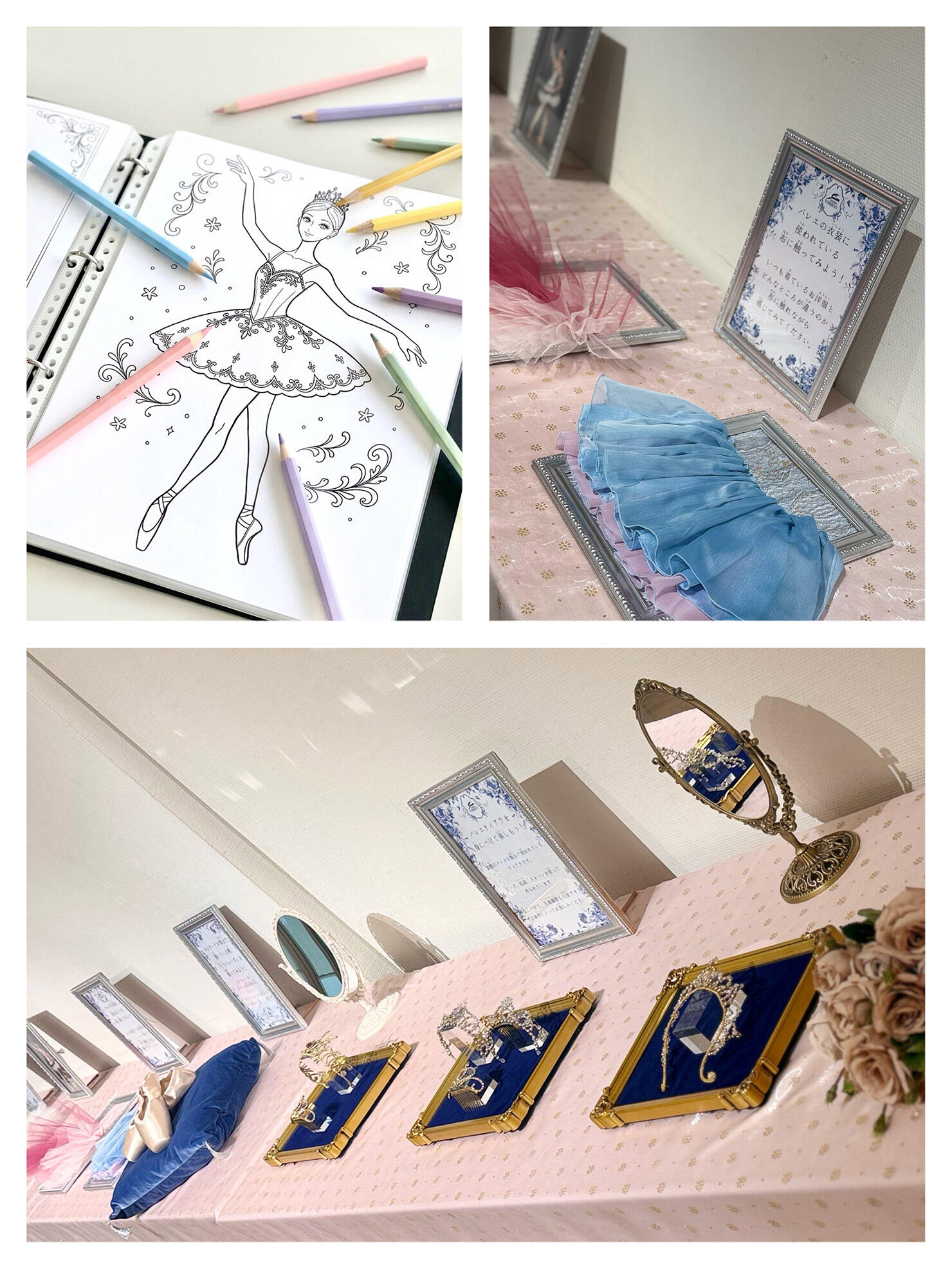 展示室でのぬりえ