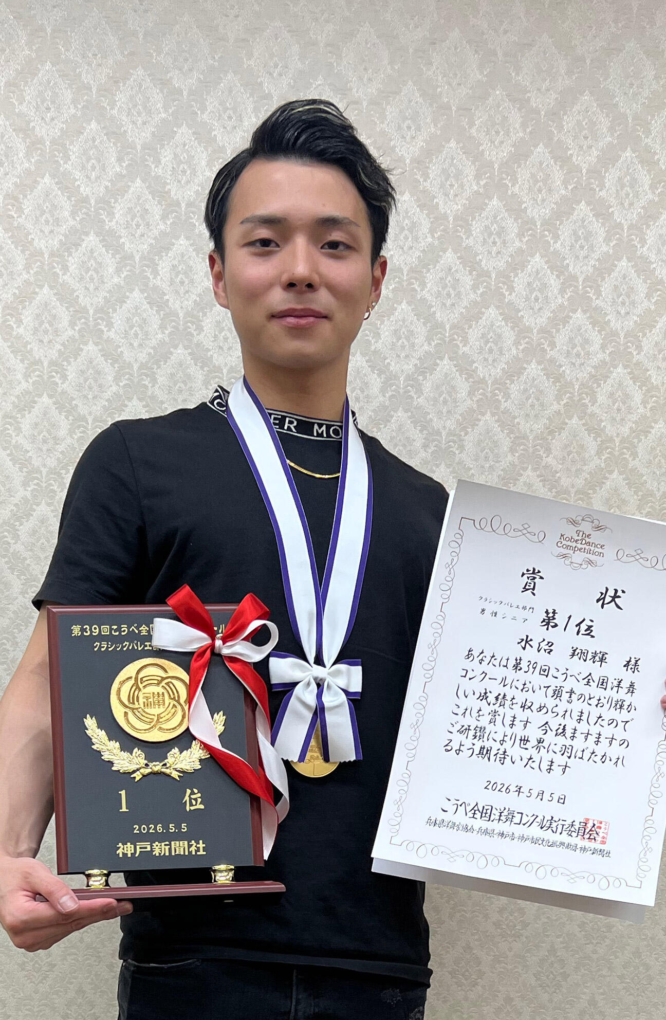 ●男性シニア水沼翔輝.jpg