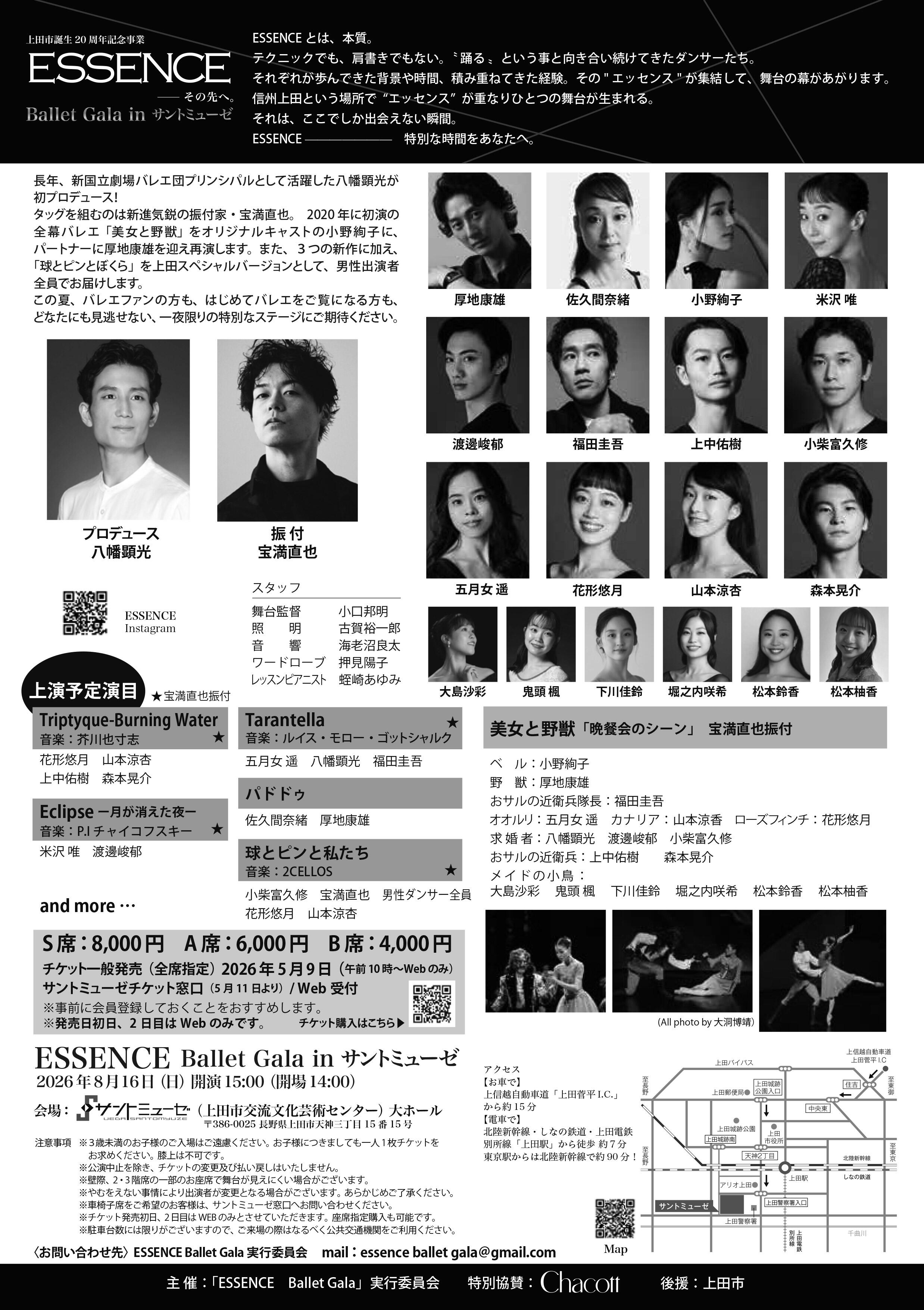 チラシ0402-1-2.jpg