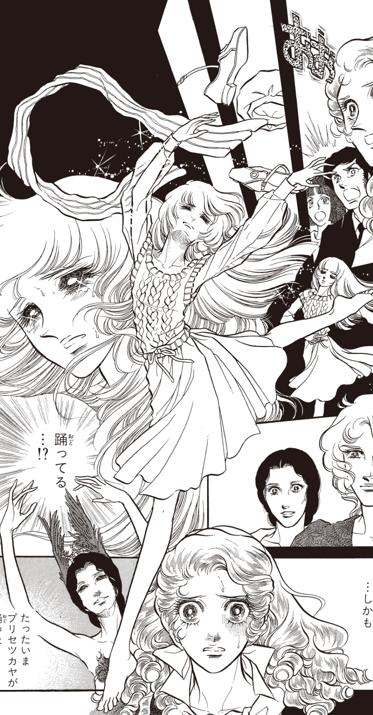 原画 真澄.png