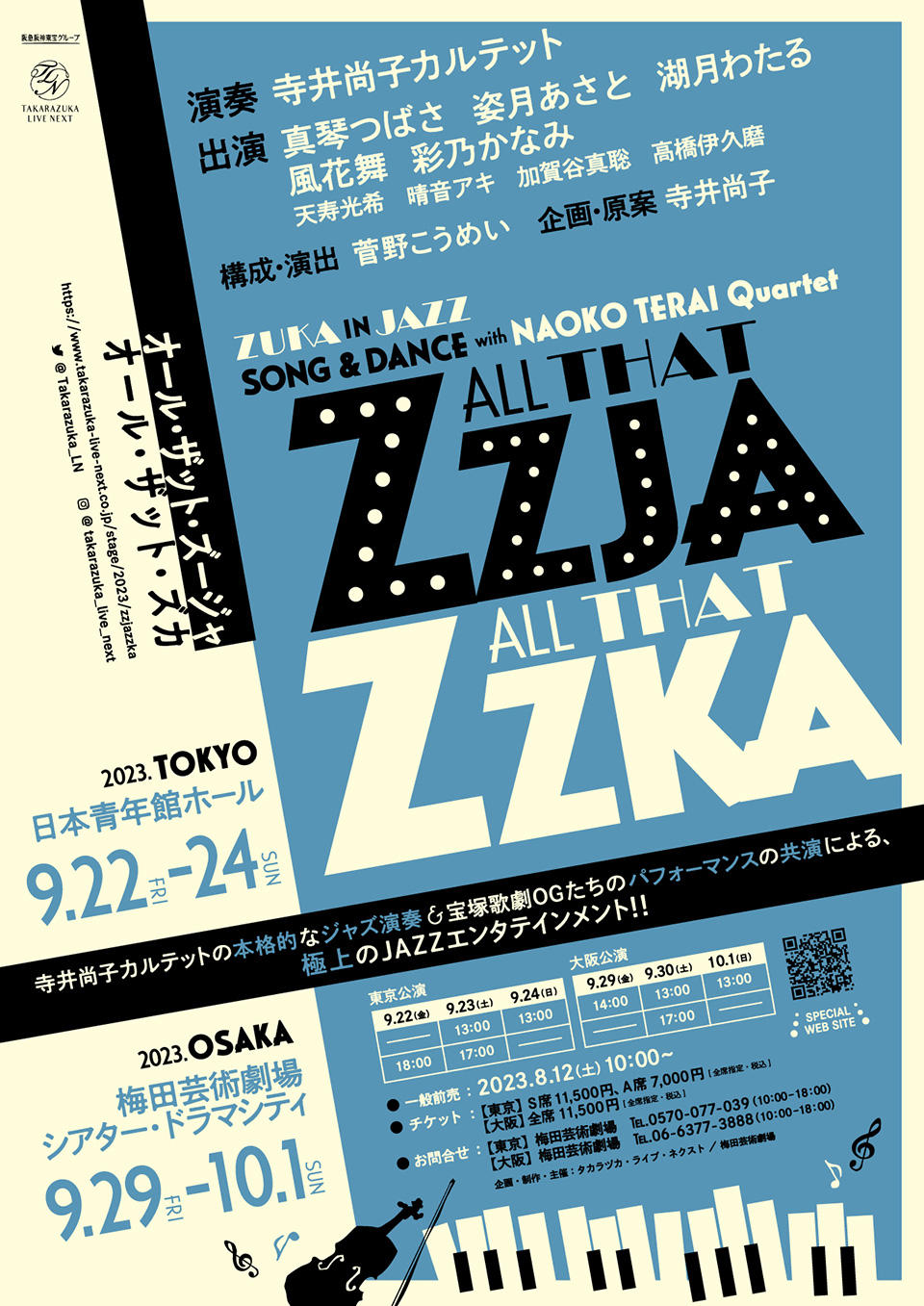 ALLTHATZZJAALLTHATZZKA_.jpg