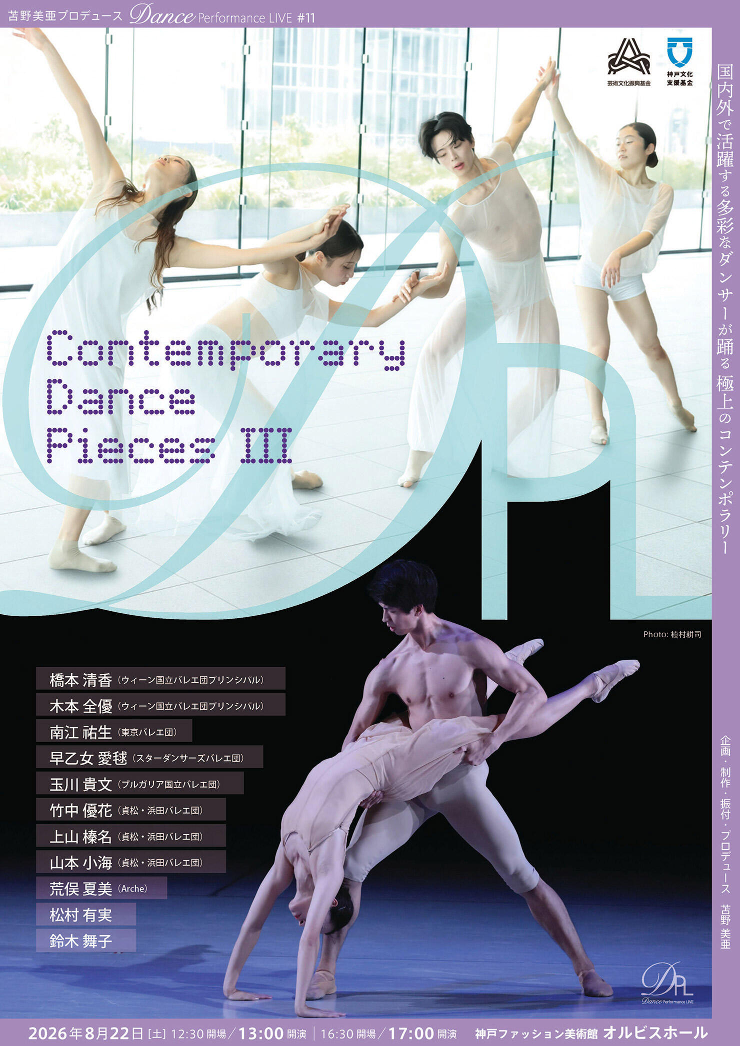 DPL#11_01.jpg