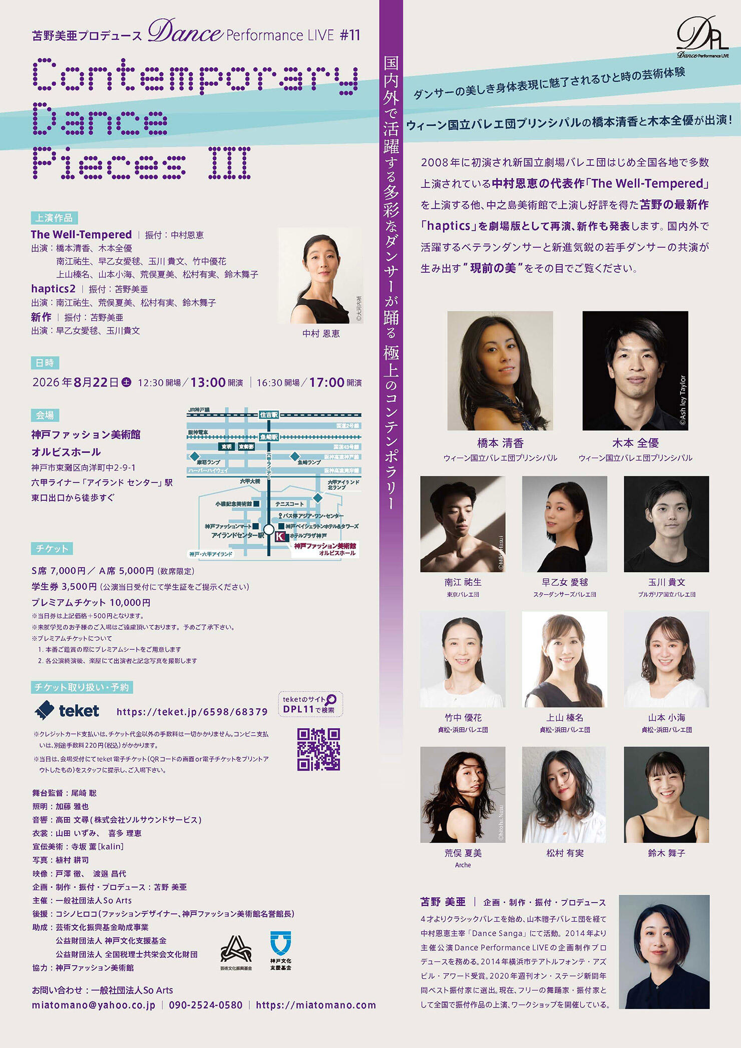 DPL#11_02.jpg
