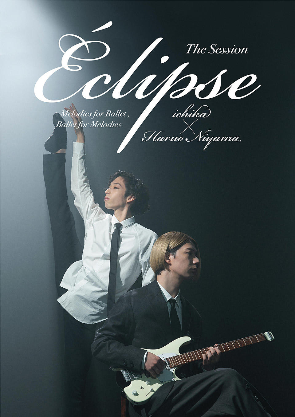 Eclipse_key_FIN.jpg