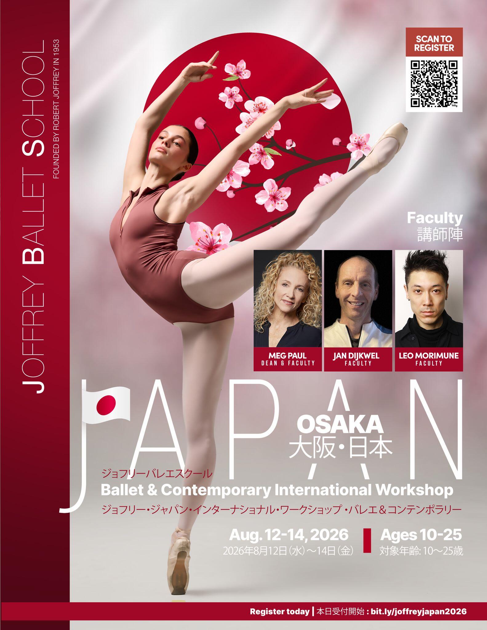 Joffrey Osaka Intl Ballet Workshop_social media.jpg