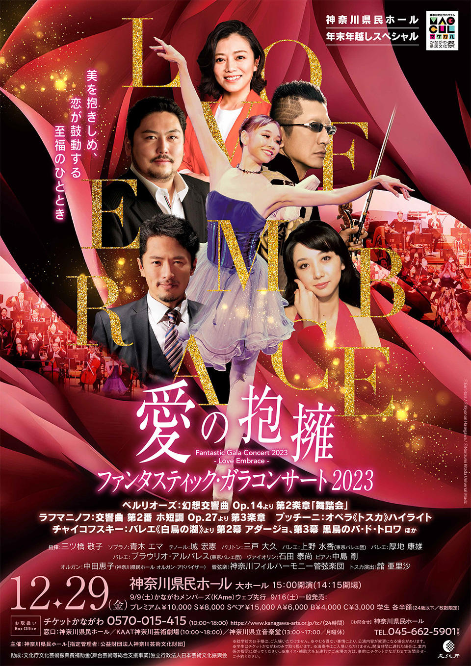 New_Flyer926-1.jpg
