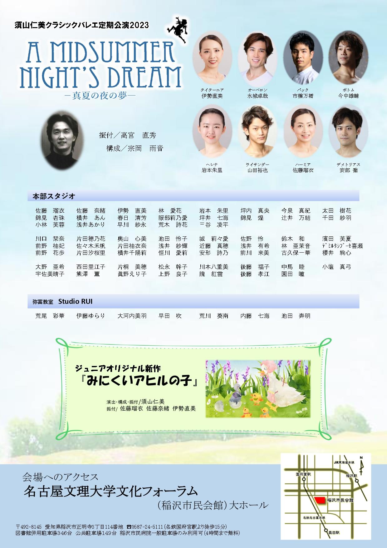 a midsummer night dream_2.jpg