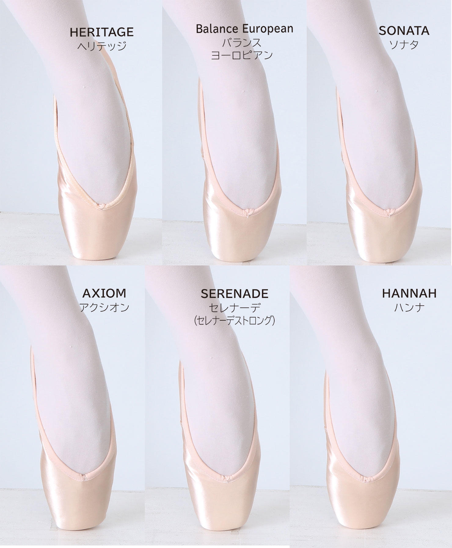 BLOCH トゥーシューズ 4X バランスヨーロピアン - ダンス