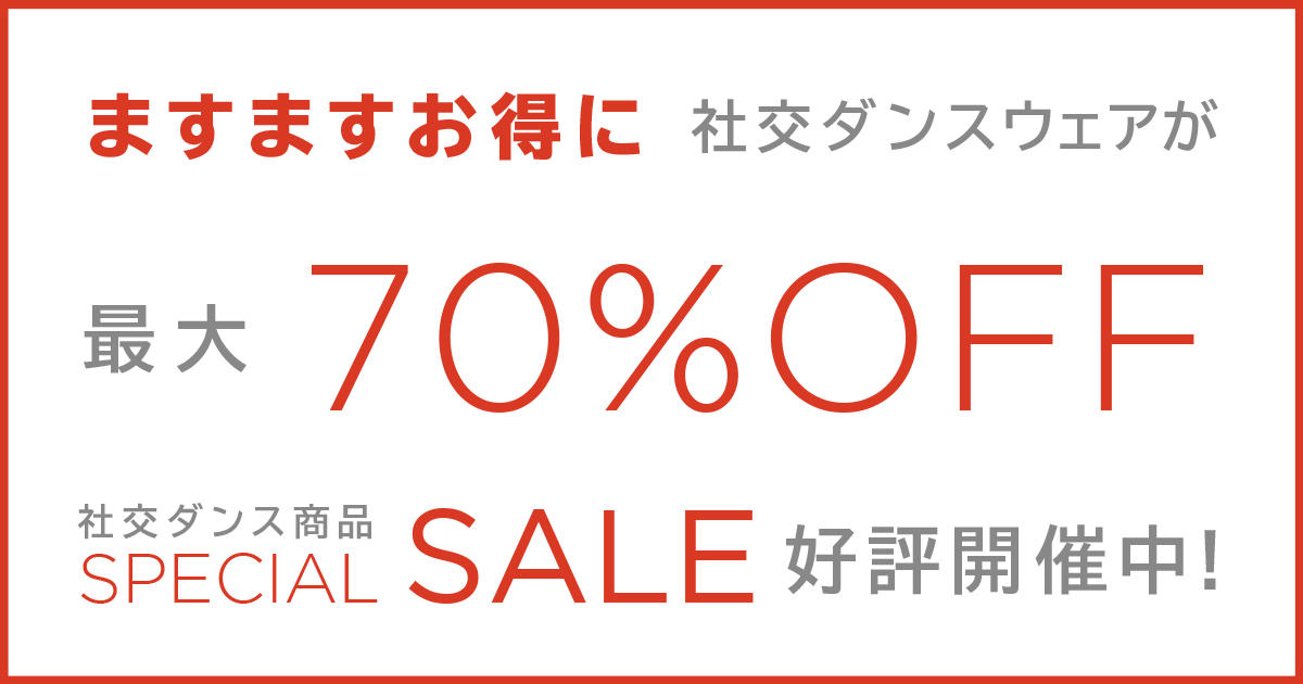 チャコット株式会社 公式webサイト ニュース